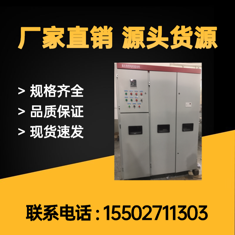 水阻柜的分類您了解哪些？
