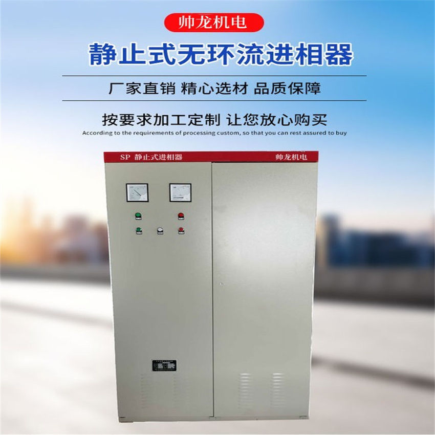 開關柜外殼漏電現(xiàn)象原因及解決辦法