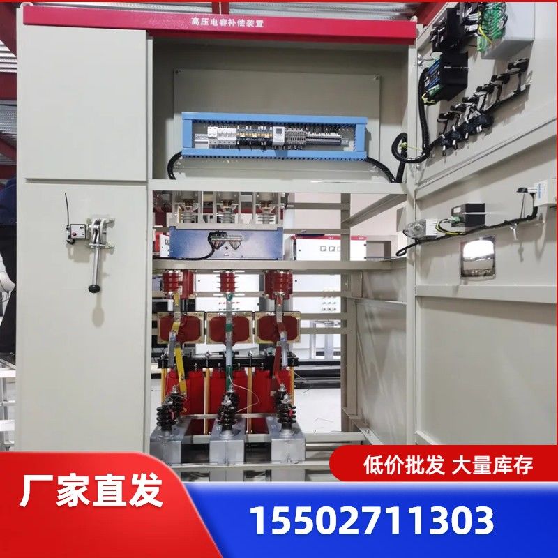補償柜起什么作用？